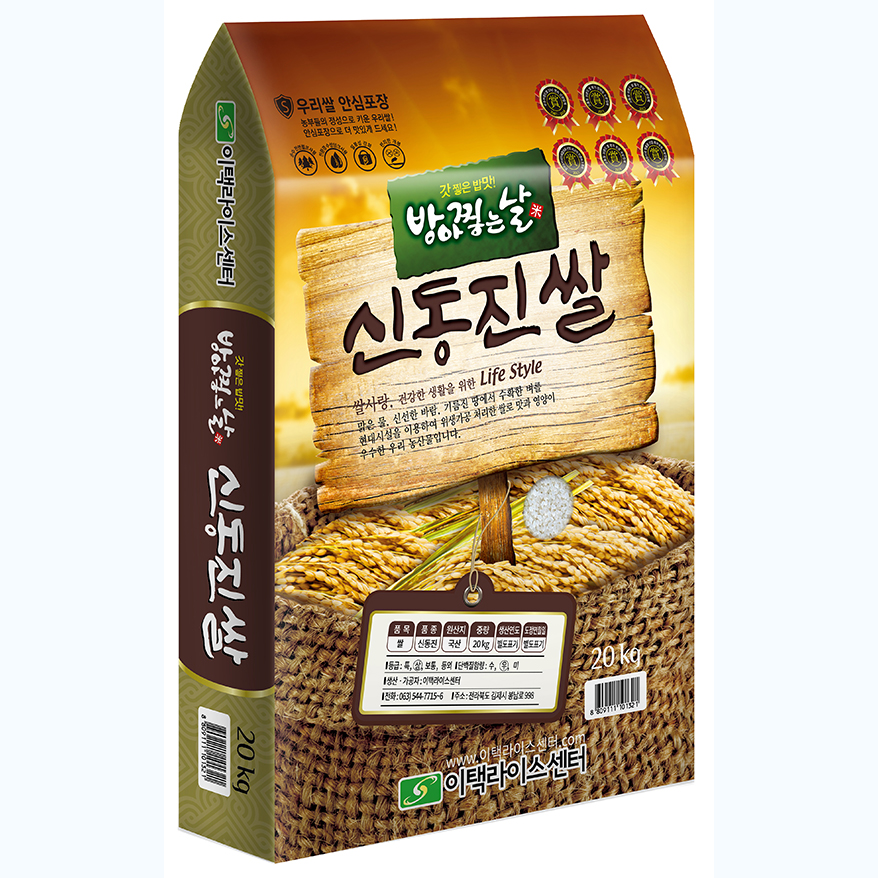 [김제시_이택영농] 방아찧는날 신동진 20kg(25년산 신동진쌀 : 상등급)