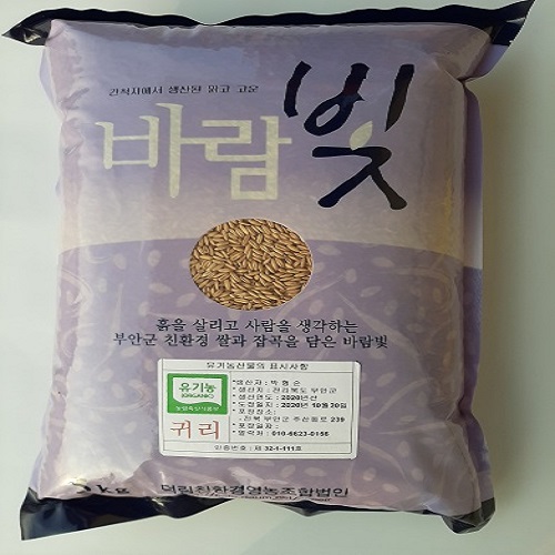 [덕림친환경영농조합법인] 친환경 유기농 귀리 1kg / 3kg / 5kg