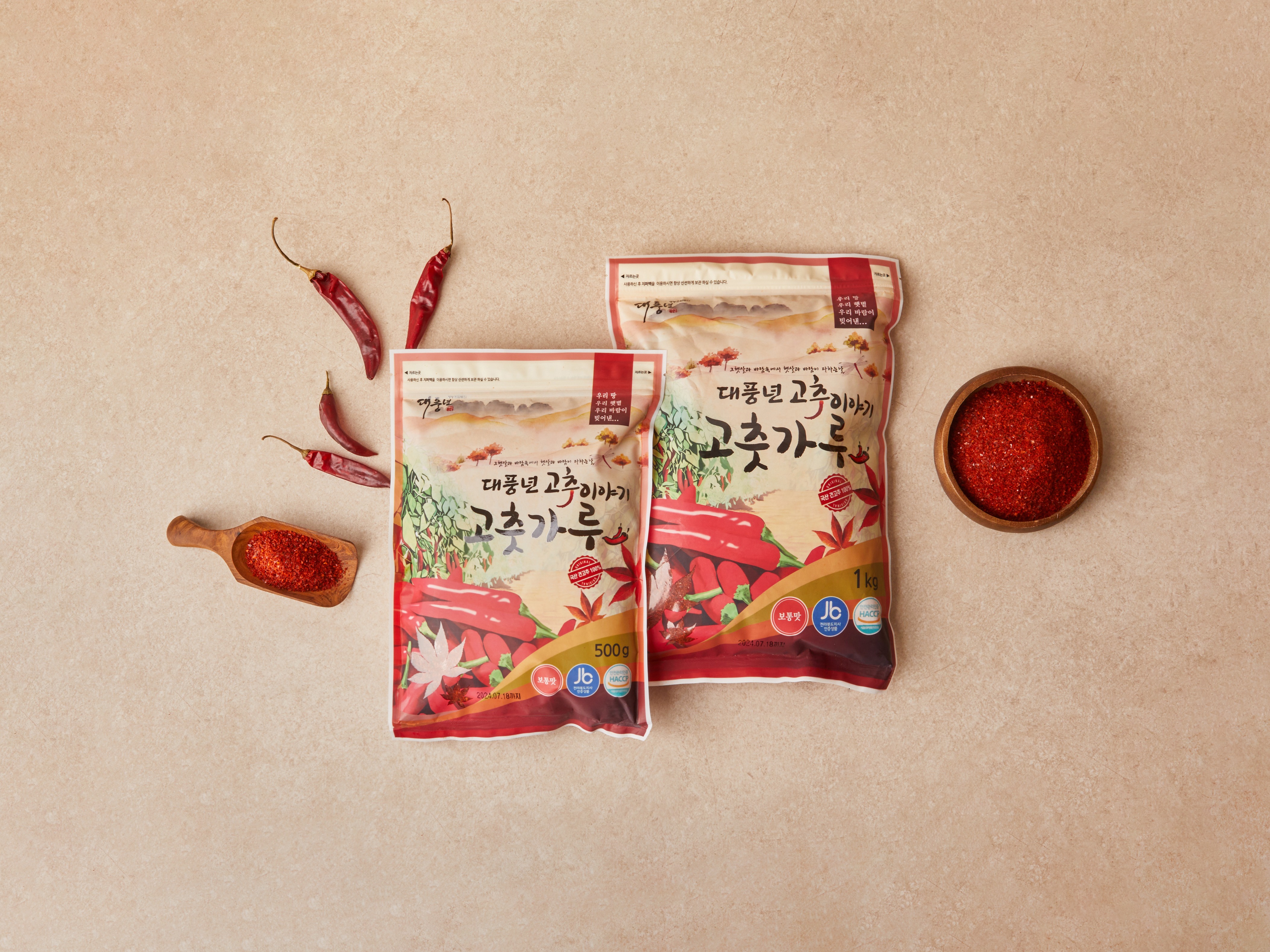 [대풍년] 2025년 햇고춧가루 고추이야기 500g, 1kg(100%국내산)