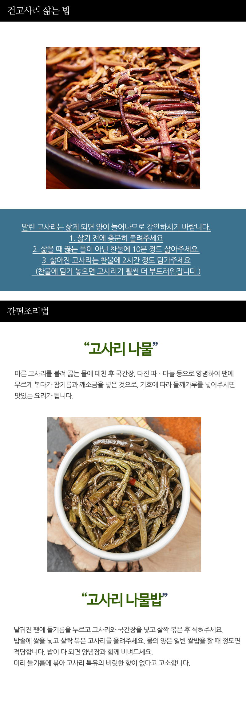 yungosari2