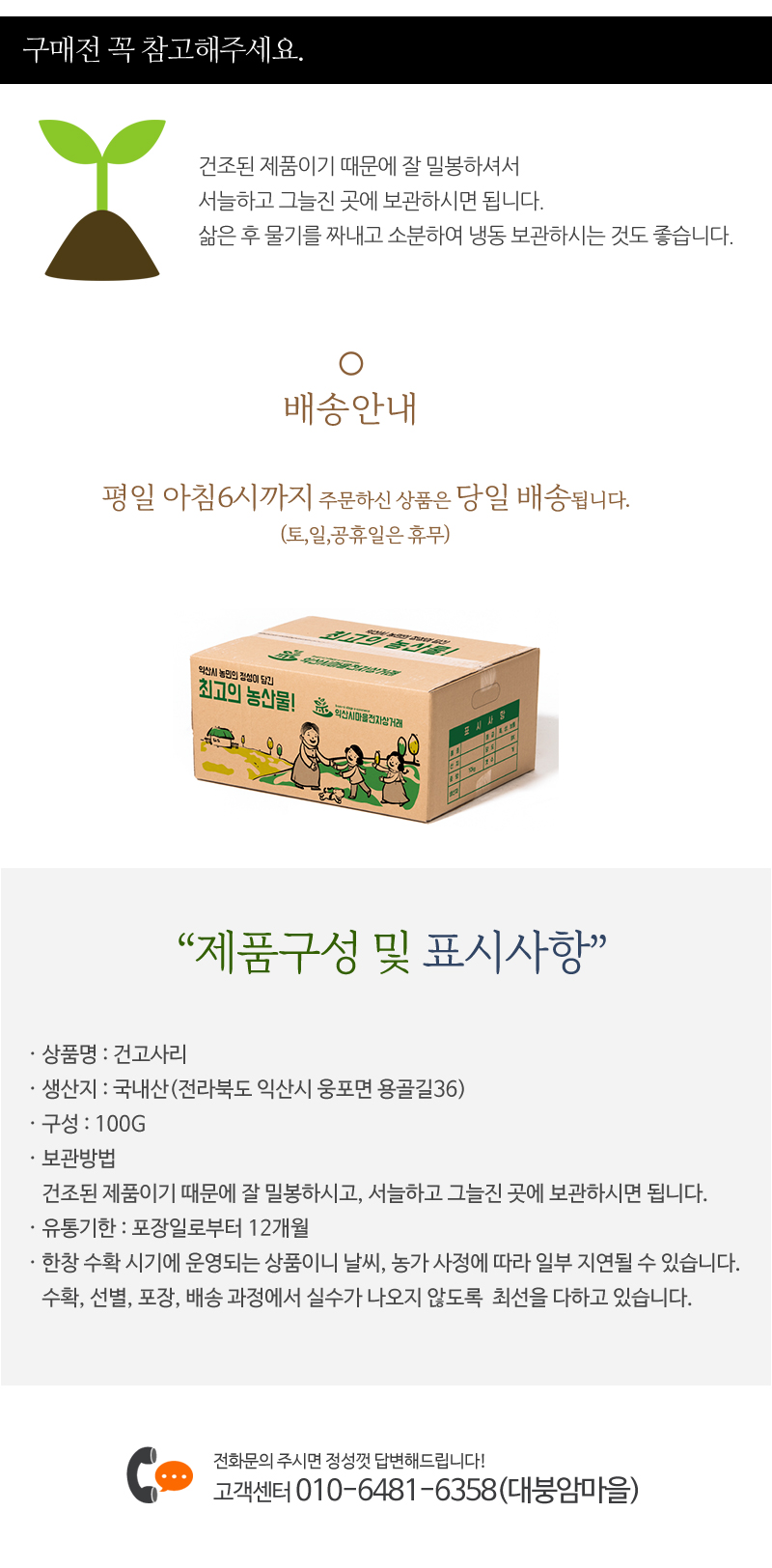 yungosari3