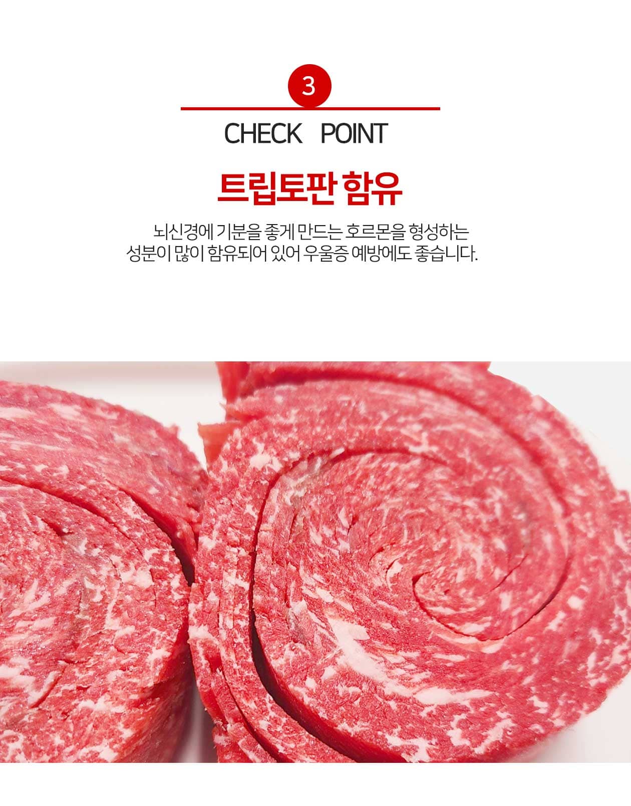 불고기-상세페이지-2_05