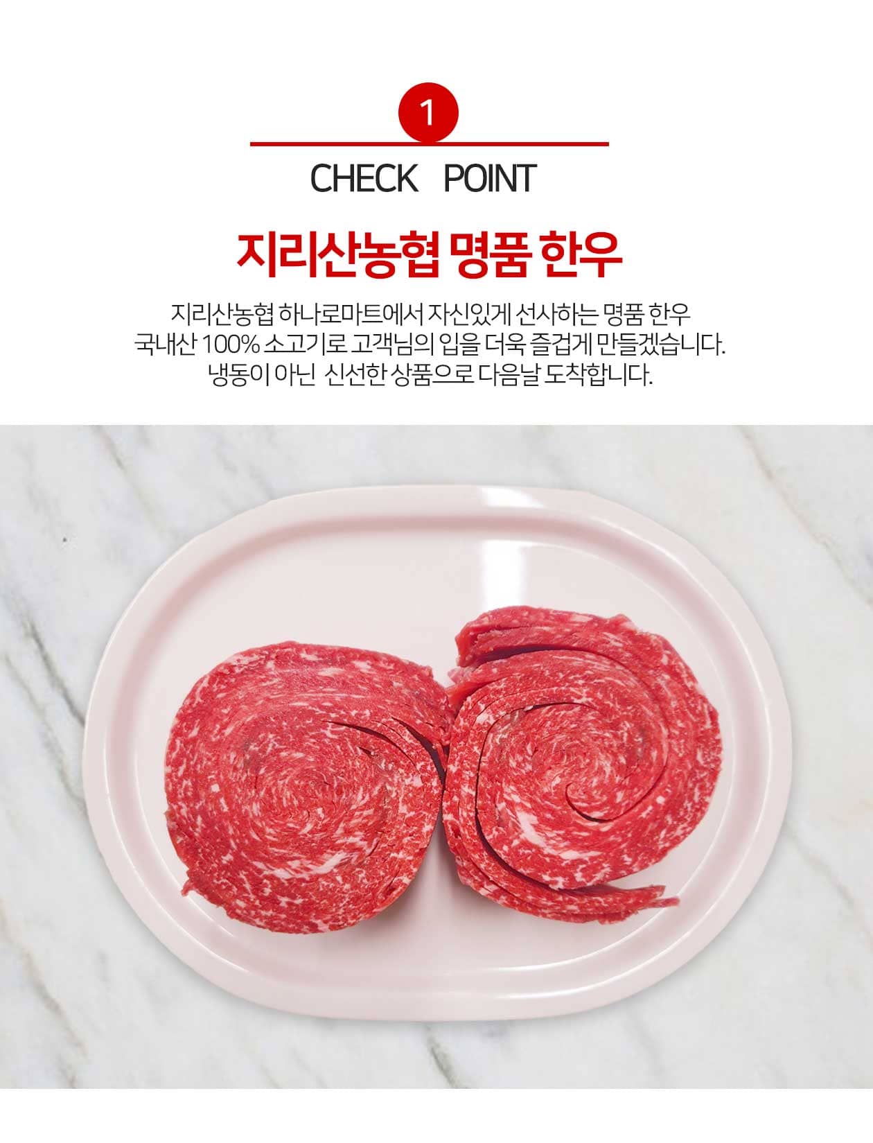 불고기-상세페이지-2_03