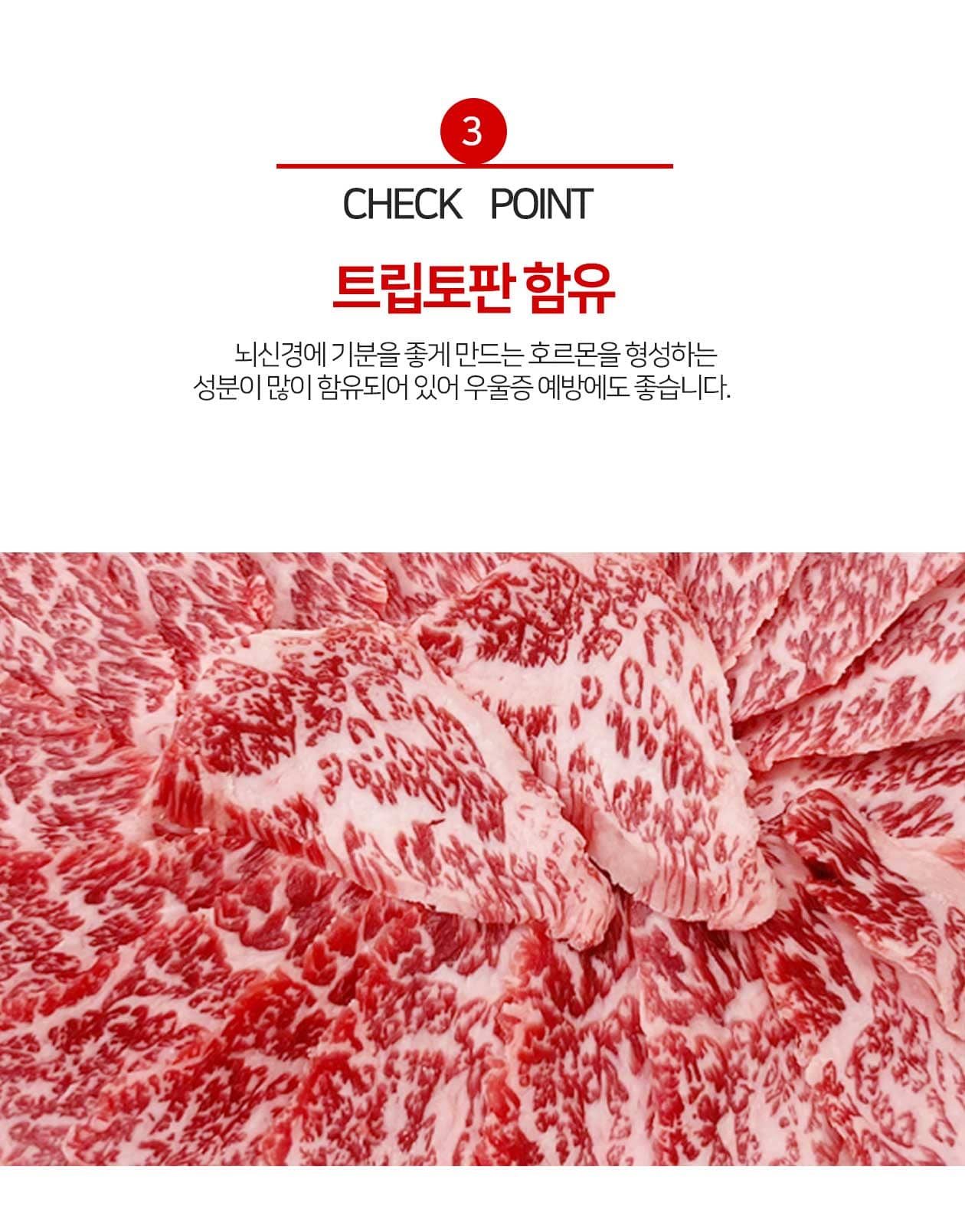 살치살-상세페이지-2_05