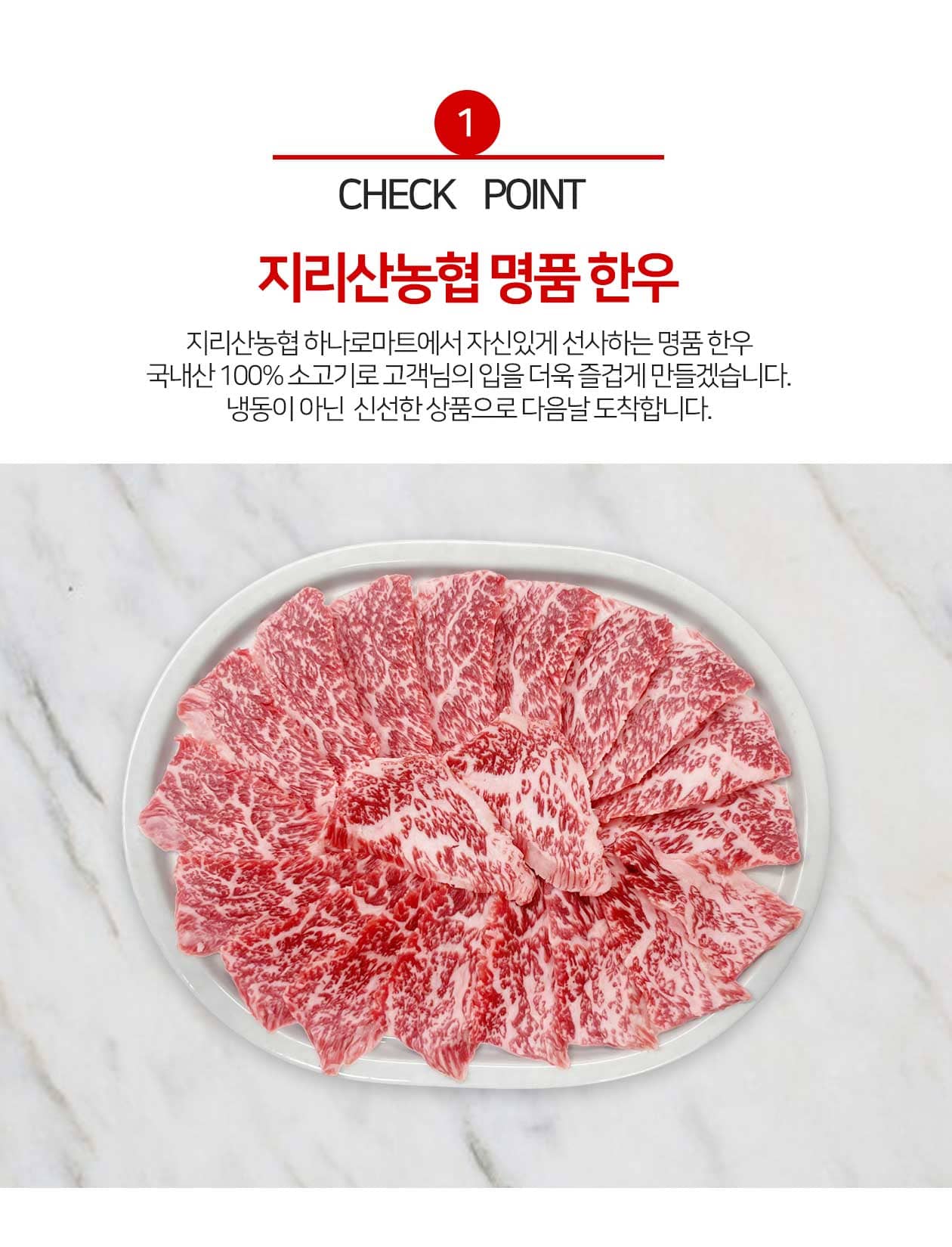 살치살-상세페이지-2_03
