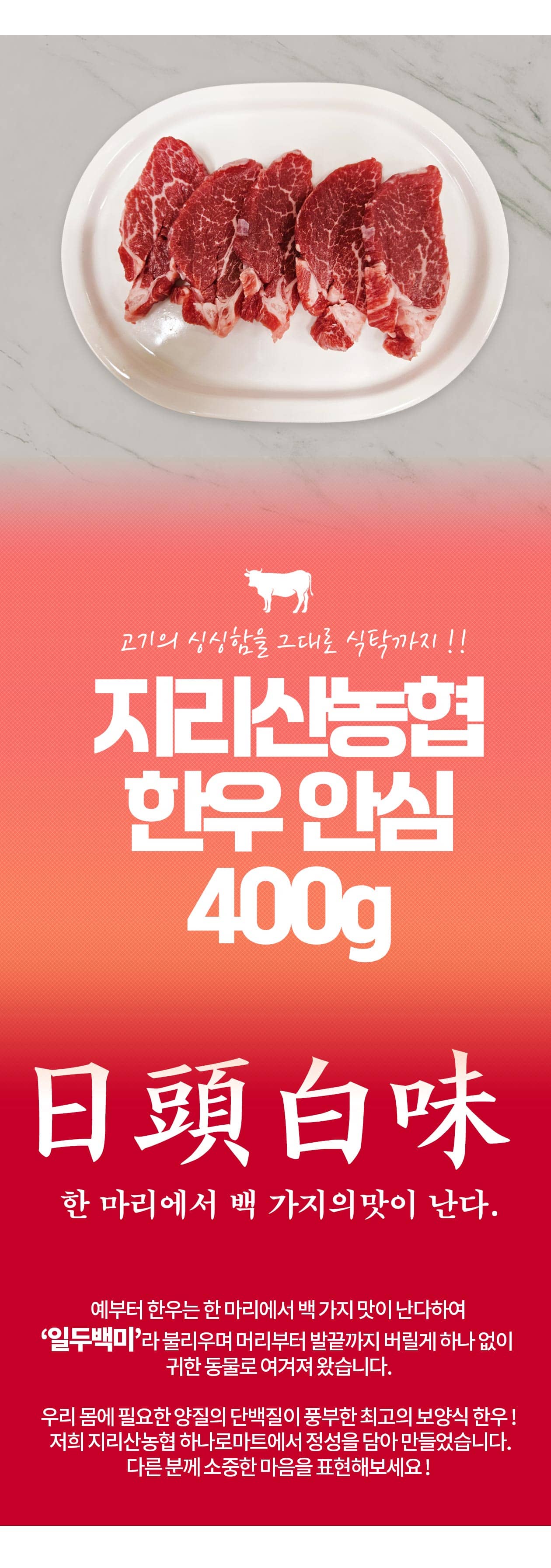 안심-일반-상세페이지-기본틀-1_08