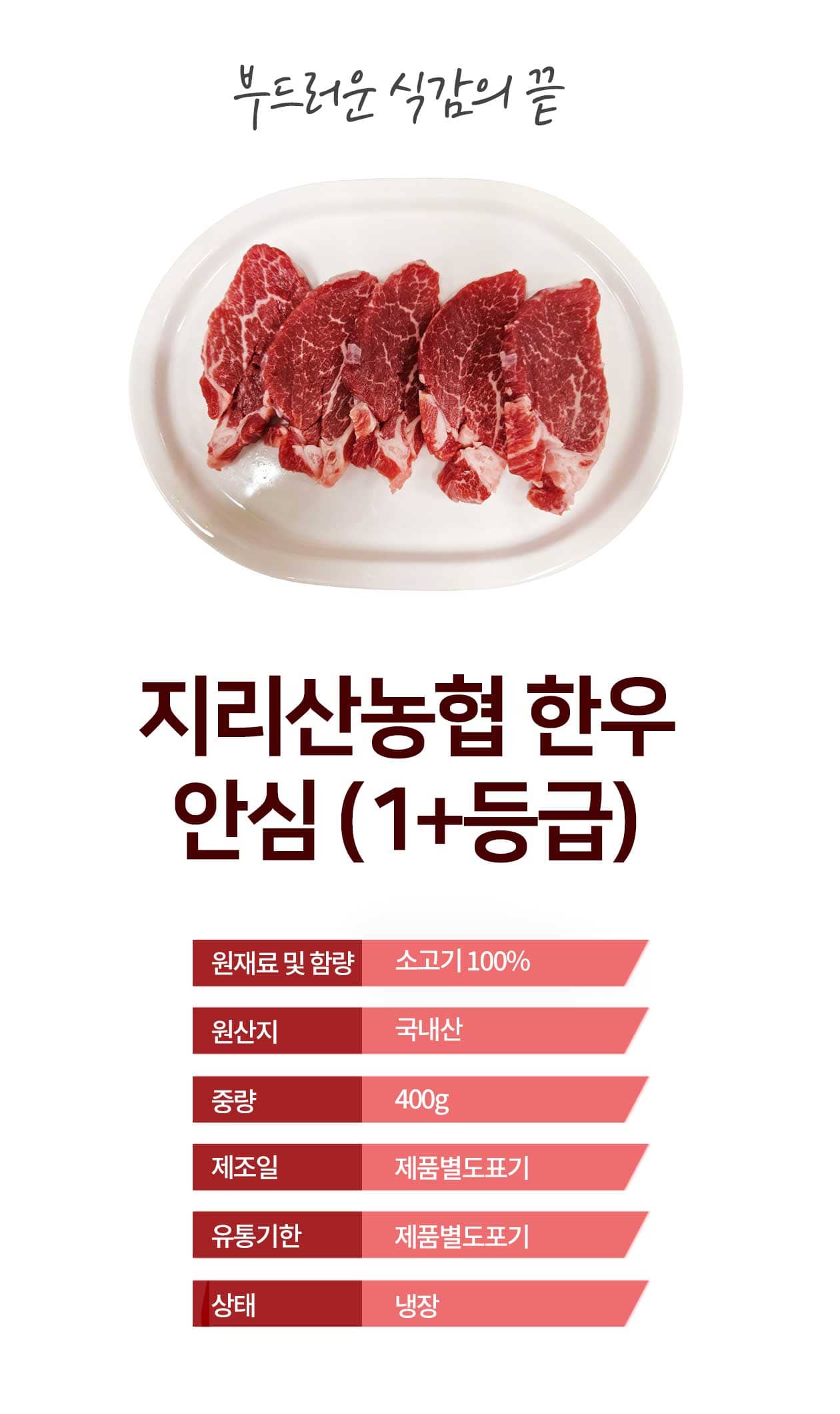 안심-일반-상세페이지-기본틀-2_01