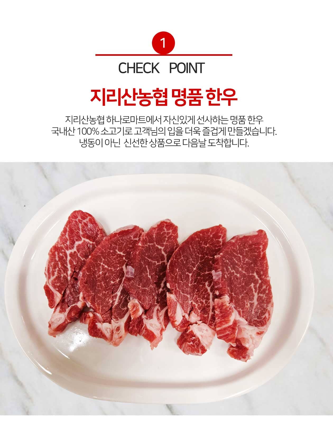 안심-일반-상세페이지-기본틀-2_03