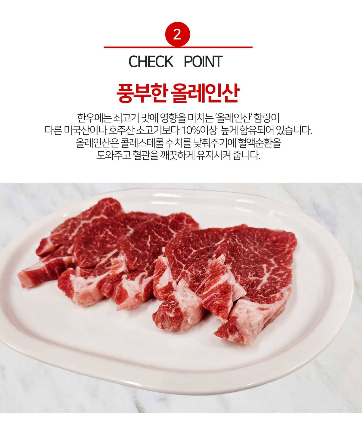 안심-일반-상세페이지-기본틀-2_04