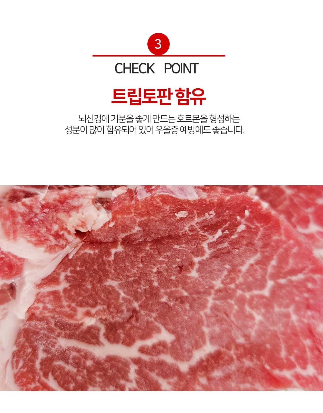 안심-일반-상세페이지-기본틀-2_05