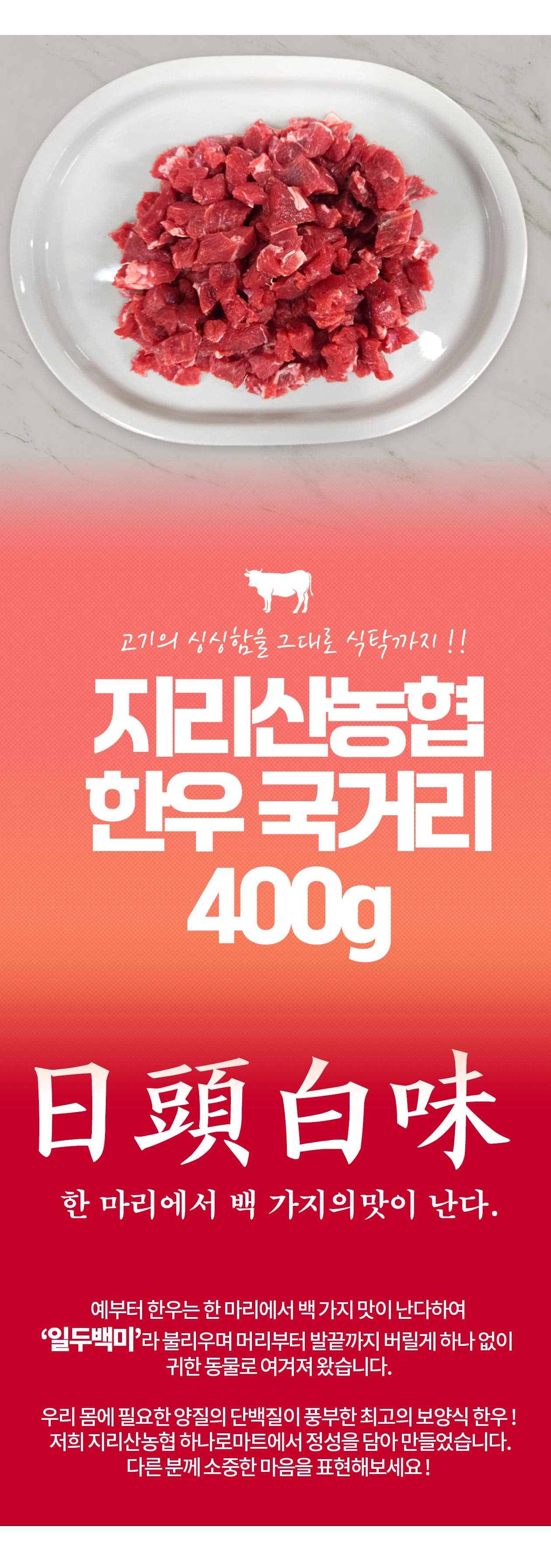 국거리-일반-상세페이지-기본틀-1_08