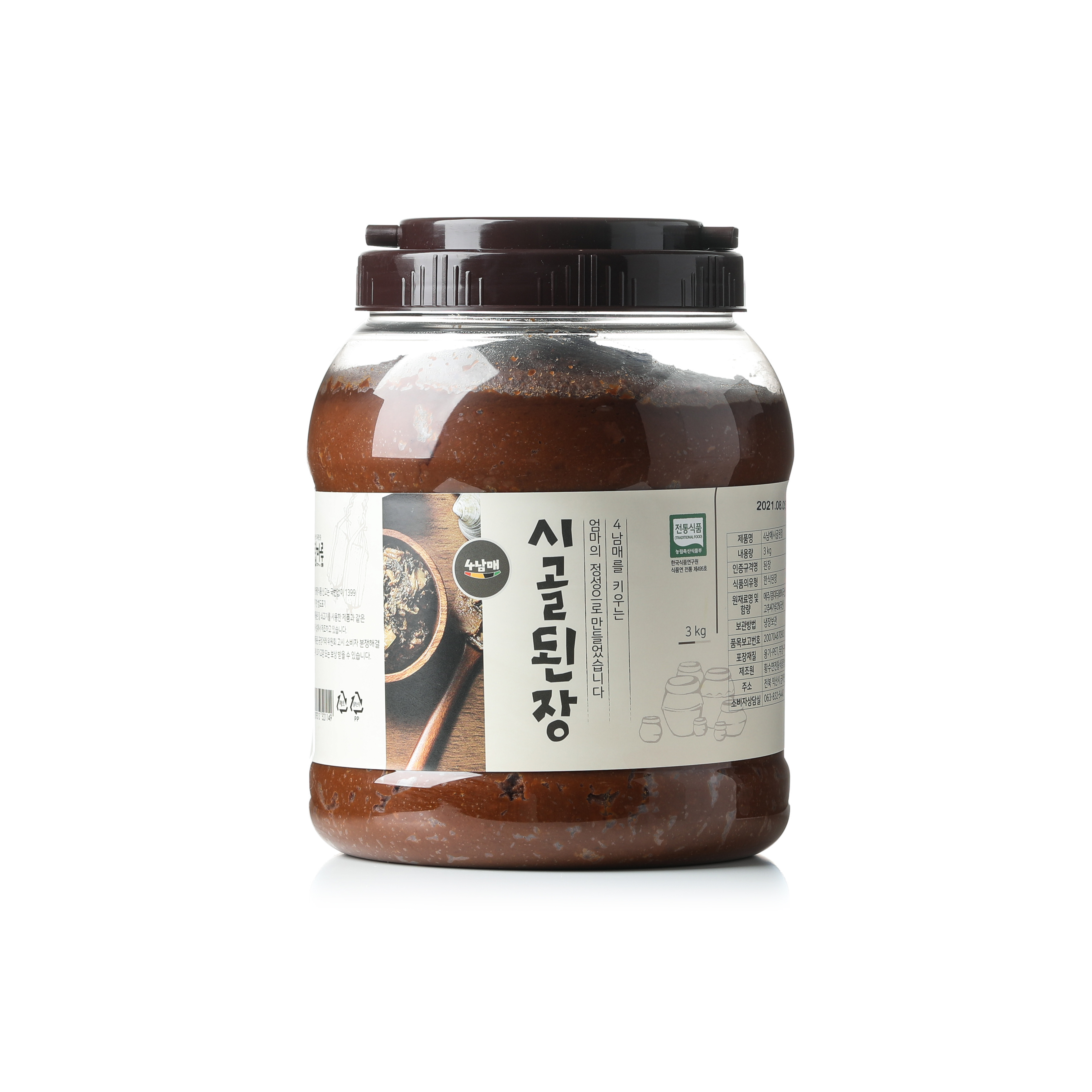 [황수연전통식품] 4남매시골된장 3kg 전통옹기에서 3년이상 숙성