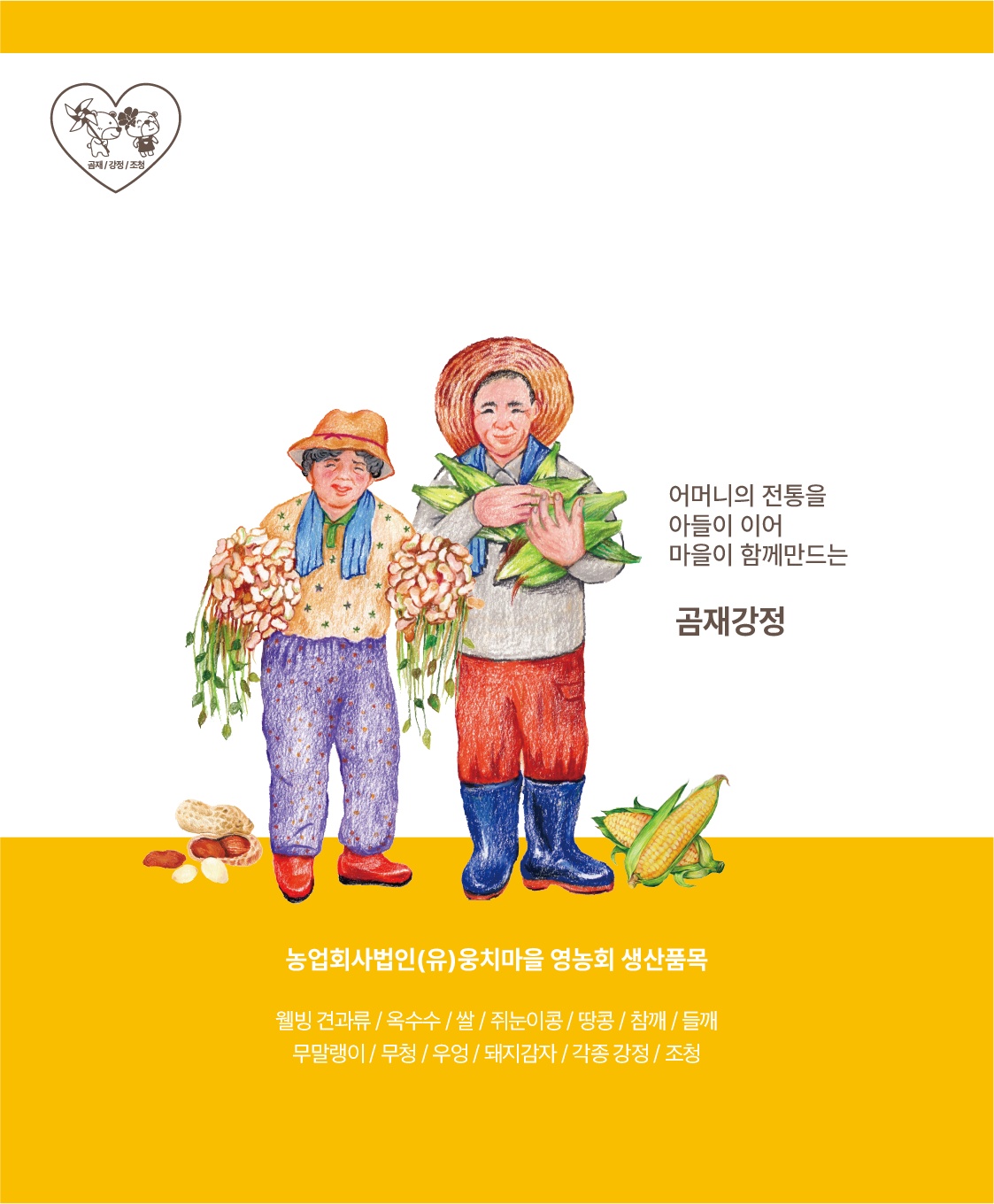 KakaoTalk_20240204_174945192_07.jpg