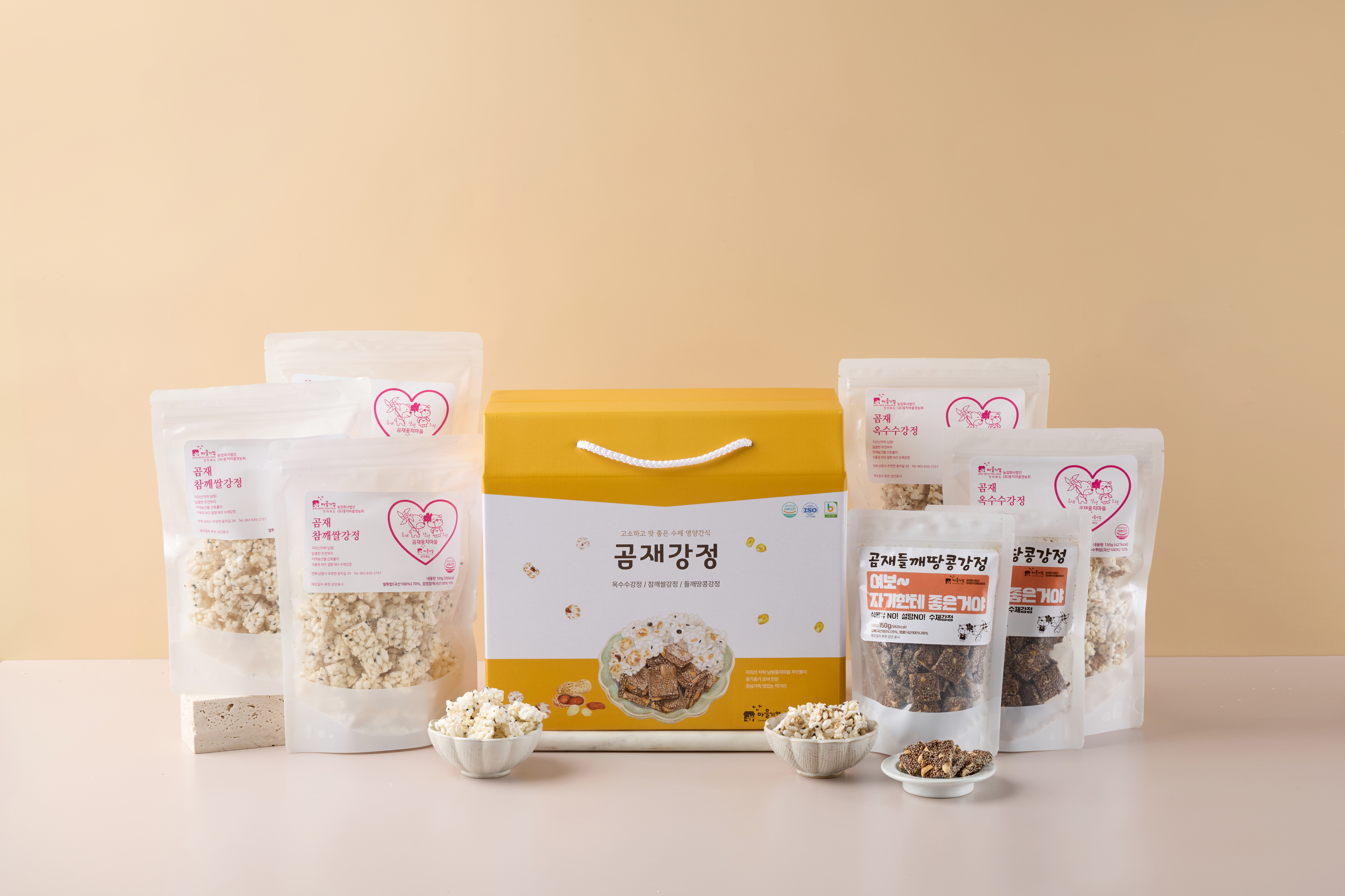 [웅치마을영농회] 전통한과 전통과자 곰재강정선물세트
