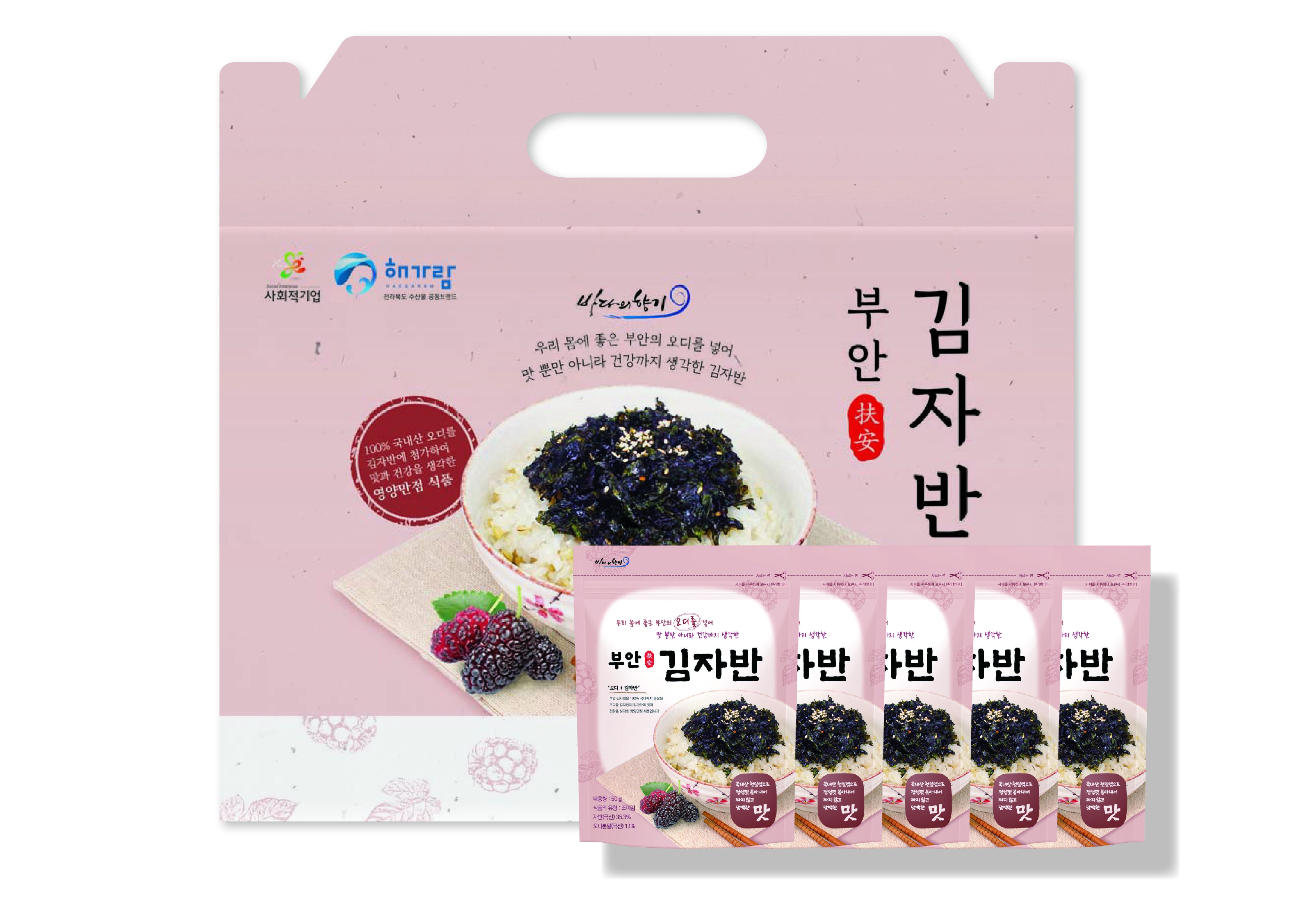 [해가람][바다의향기] 부안김자반세트
