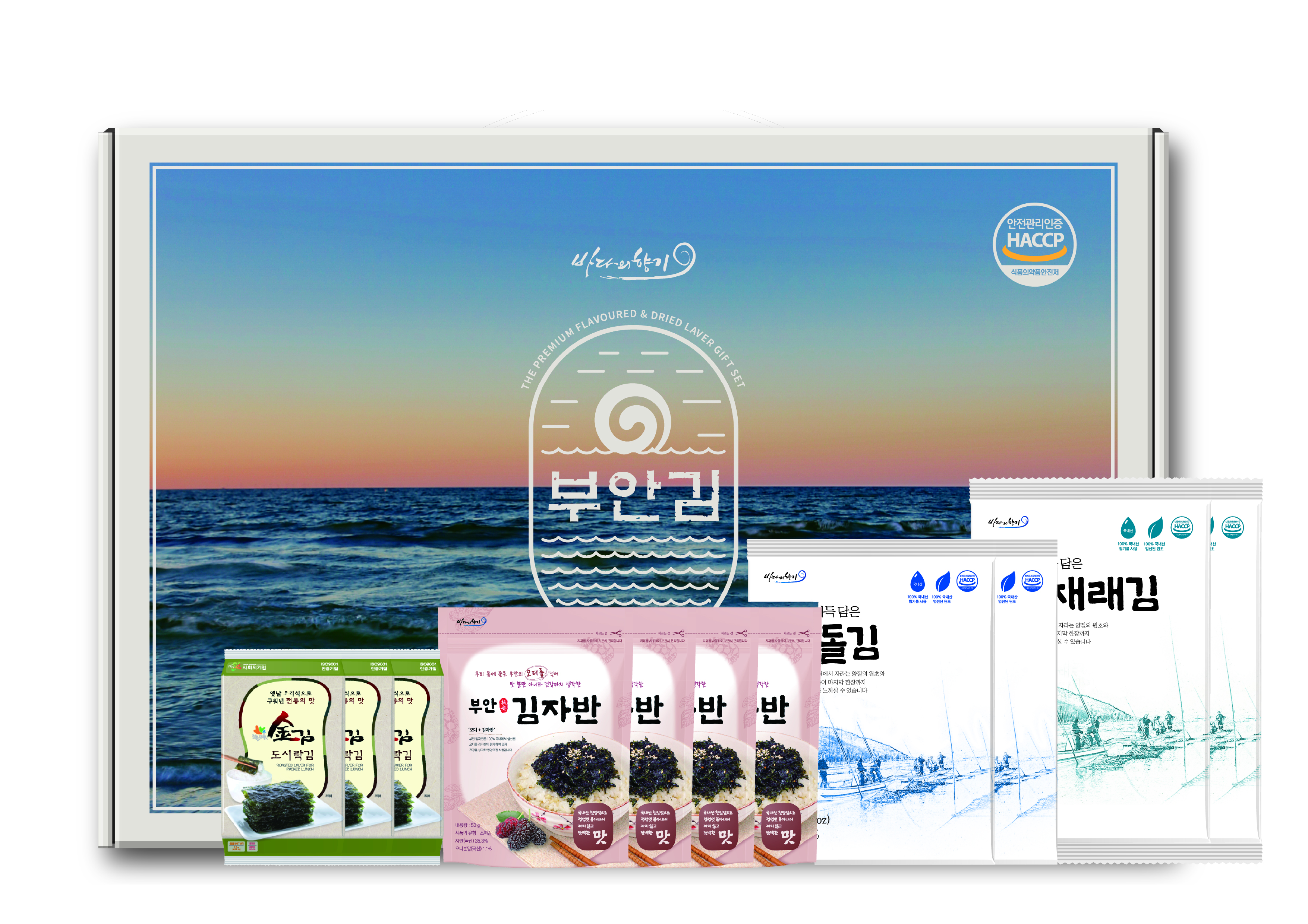 [해가람][바다의향기]부안김선물세트