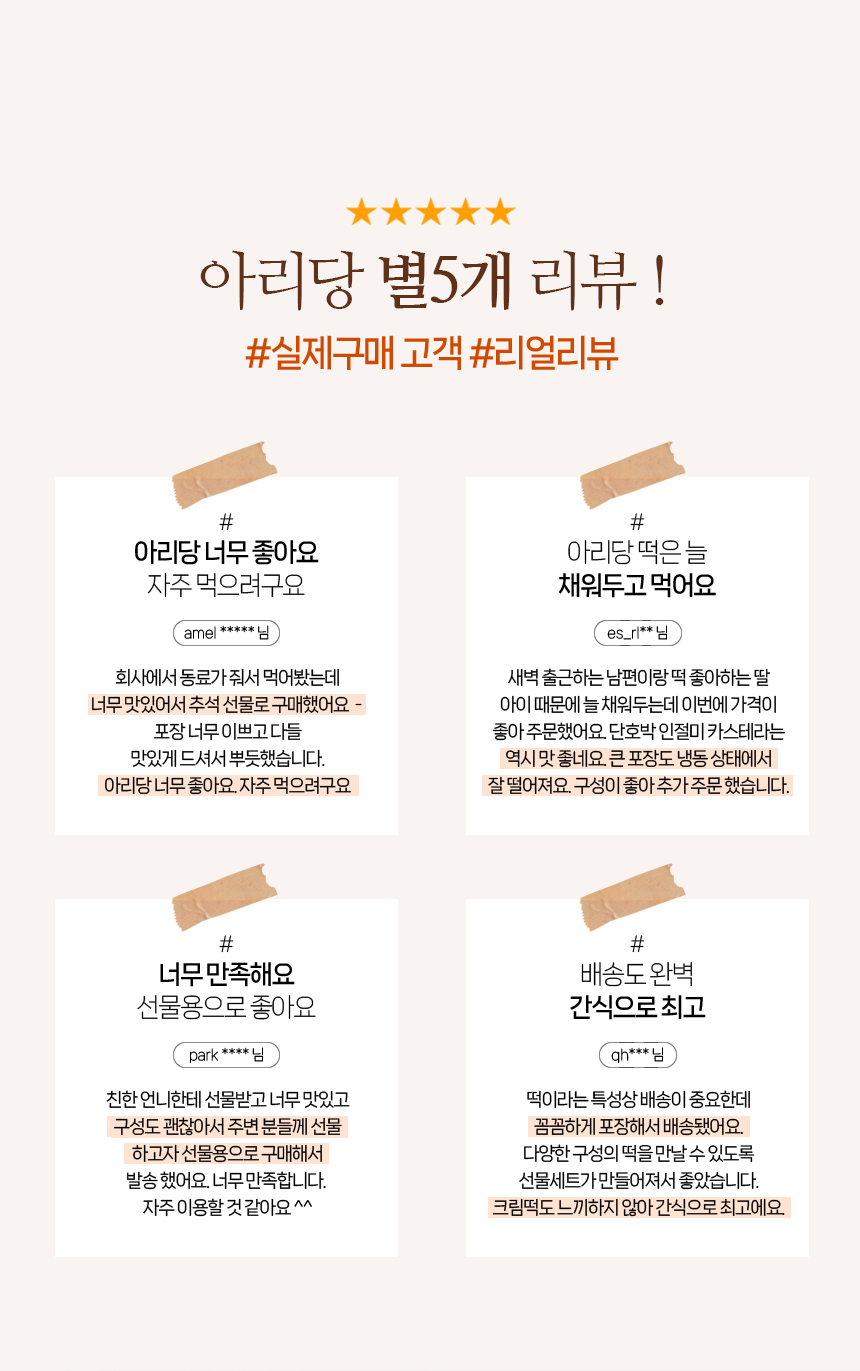 1.리뷰.jpg