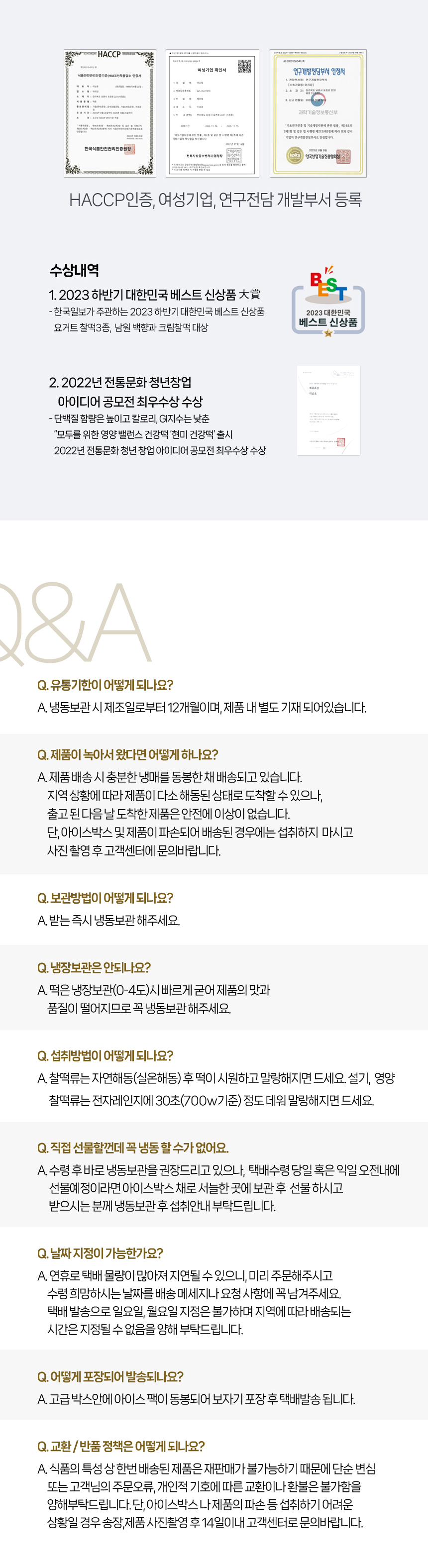 5.질문.jpg