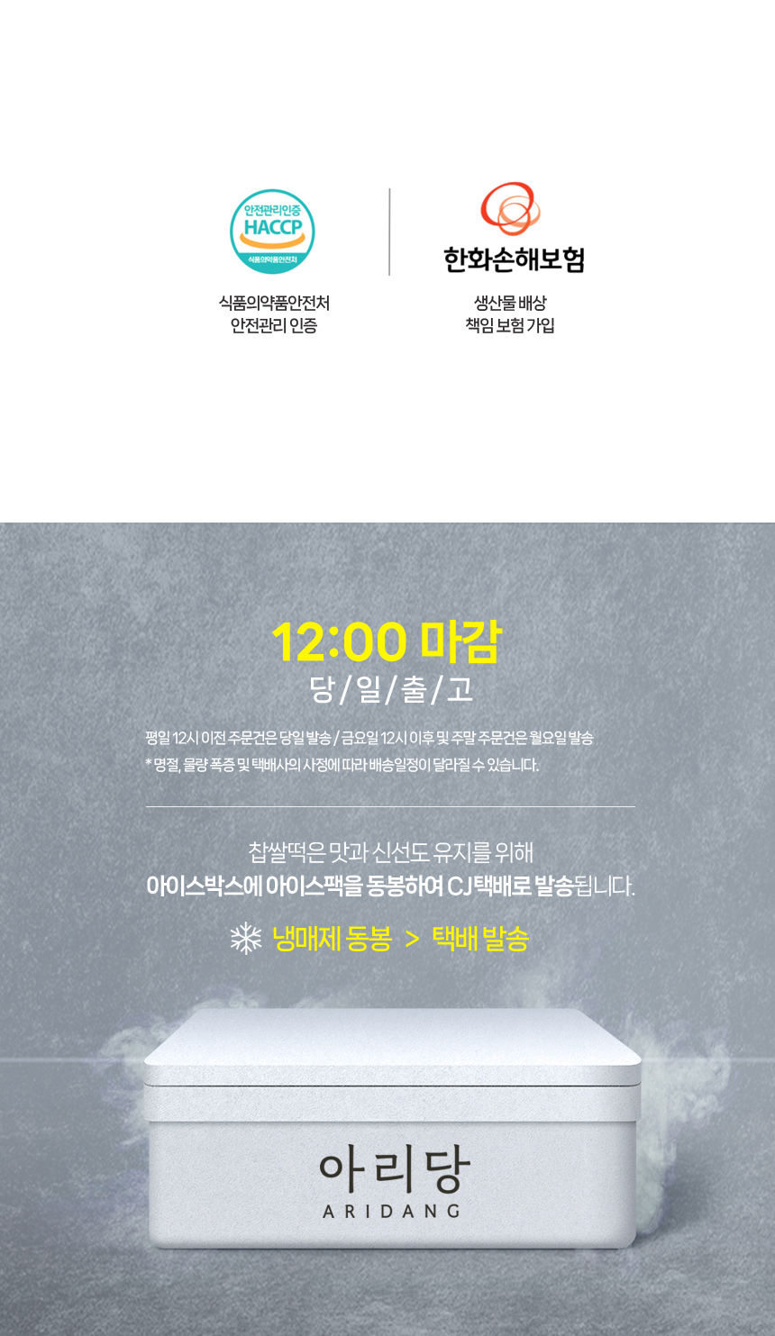 8.제품발송.jpg