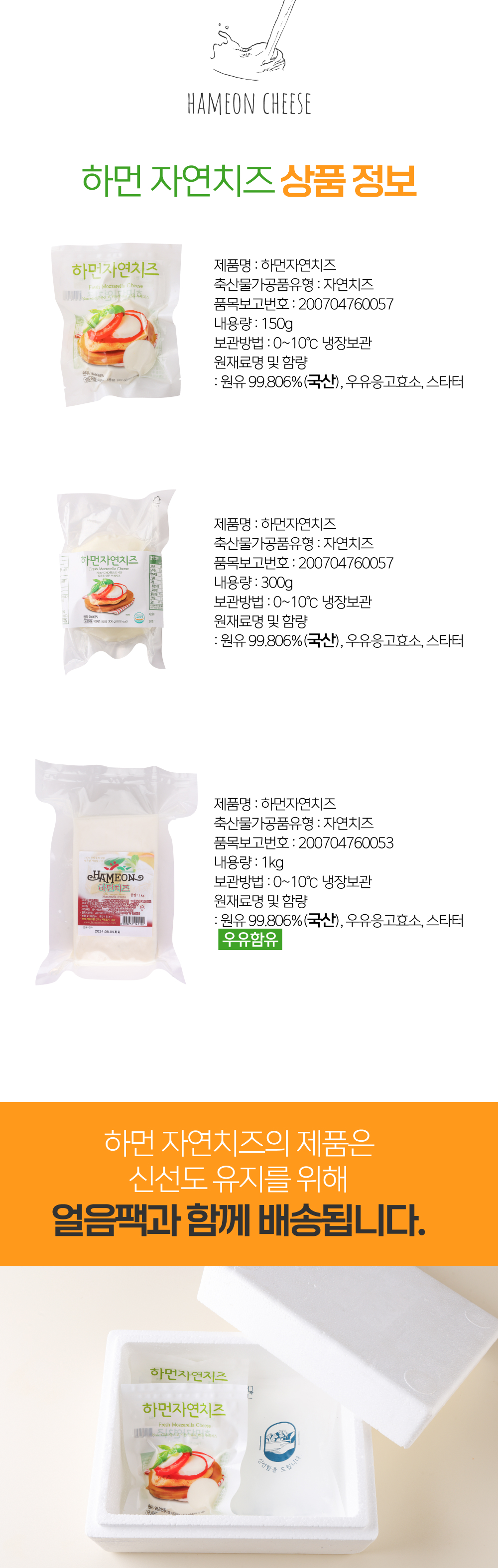 11_상품정보.jpg