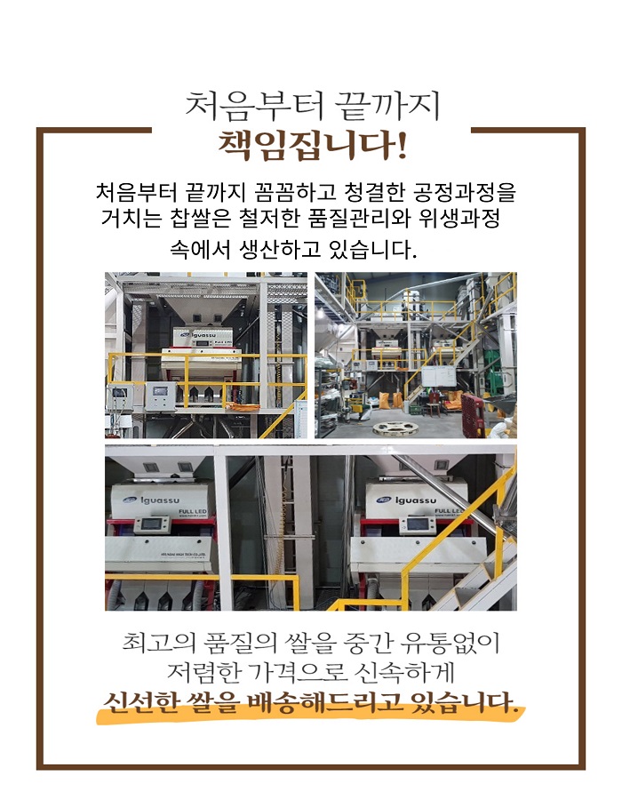 찹쌀11.jpg