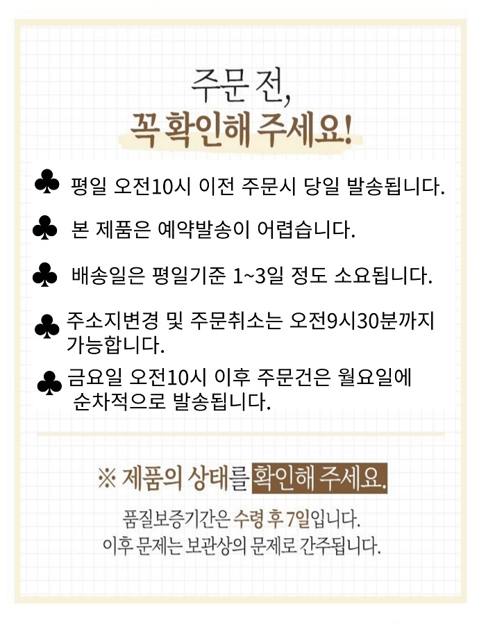 찹쌀2(우체국).jpg