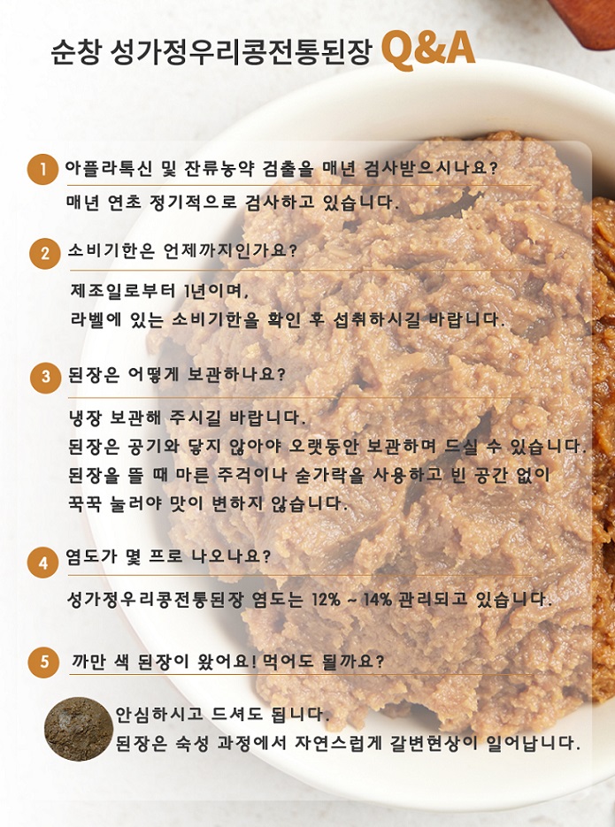 된장1.jpg