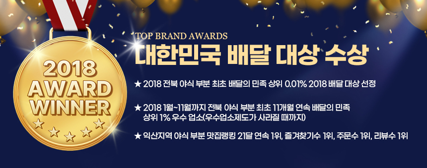 직화닭목살-상세페이지_01.jpg