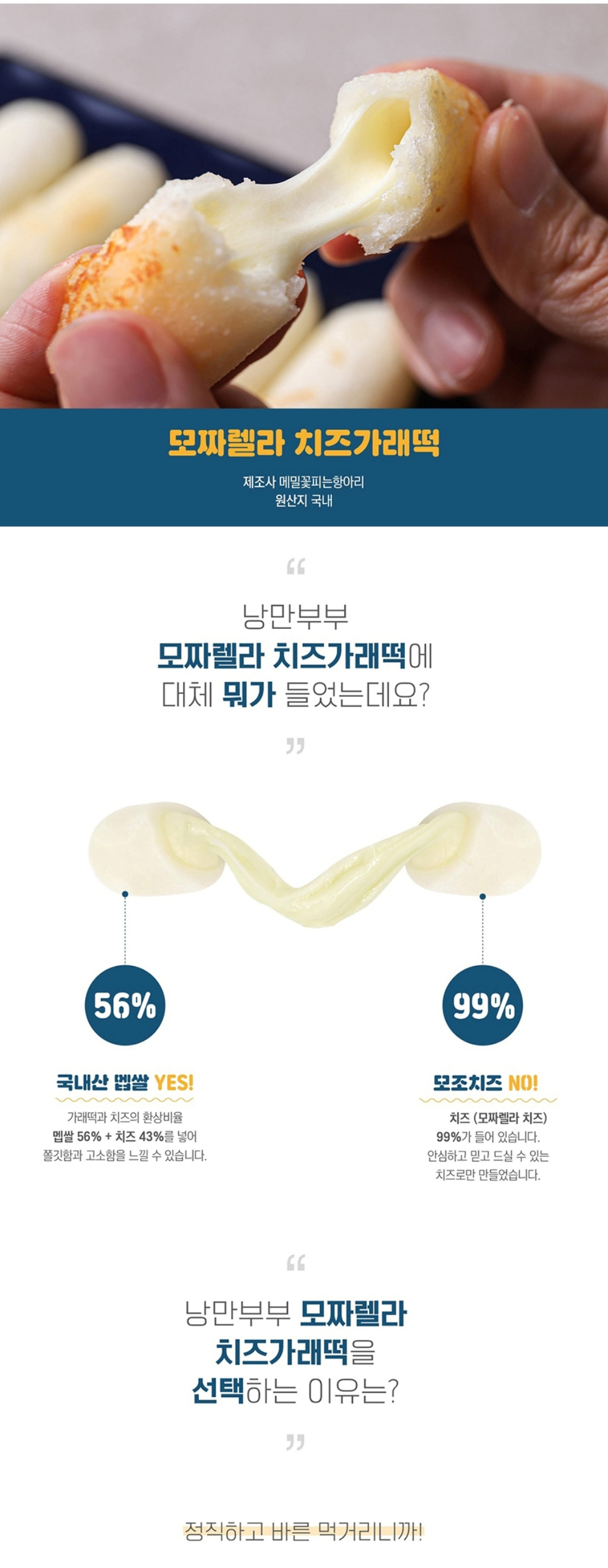 모짜_02.jpg