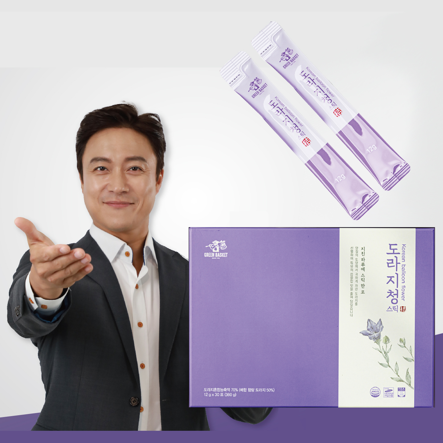 [포렘] 그린바스켓 도라지청 스틱(12gX30포)