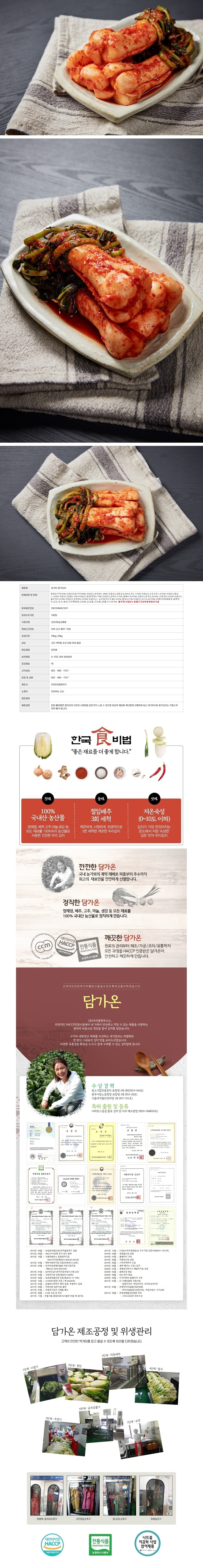 총각김치.jpg