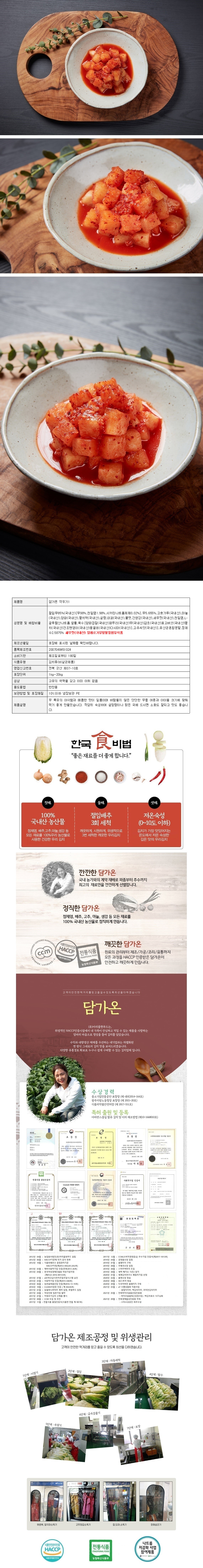 깍두기1_241212.jpg