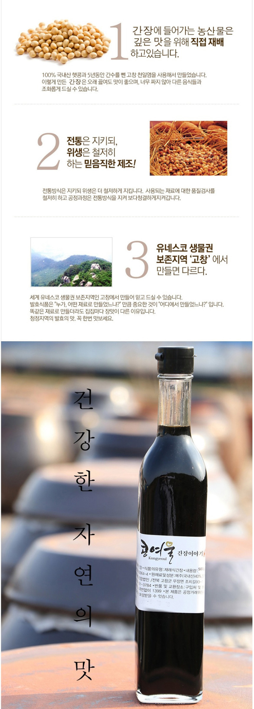 간장_03.jpg