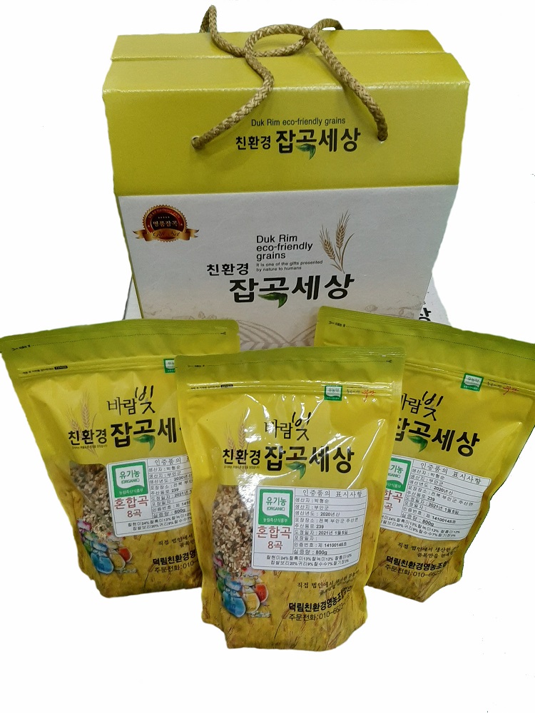 [덕림친환경영농조합법인] 친환경 유기농 혼합곡(9곡) 선물세트