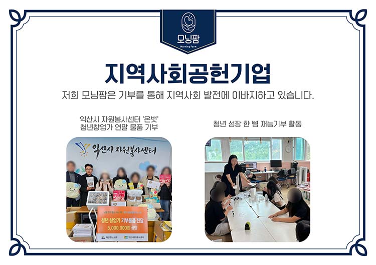 기부페이지상세하단고정.jpg