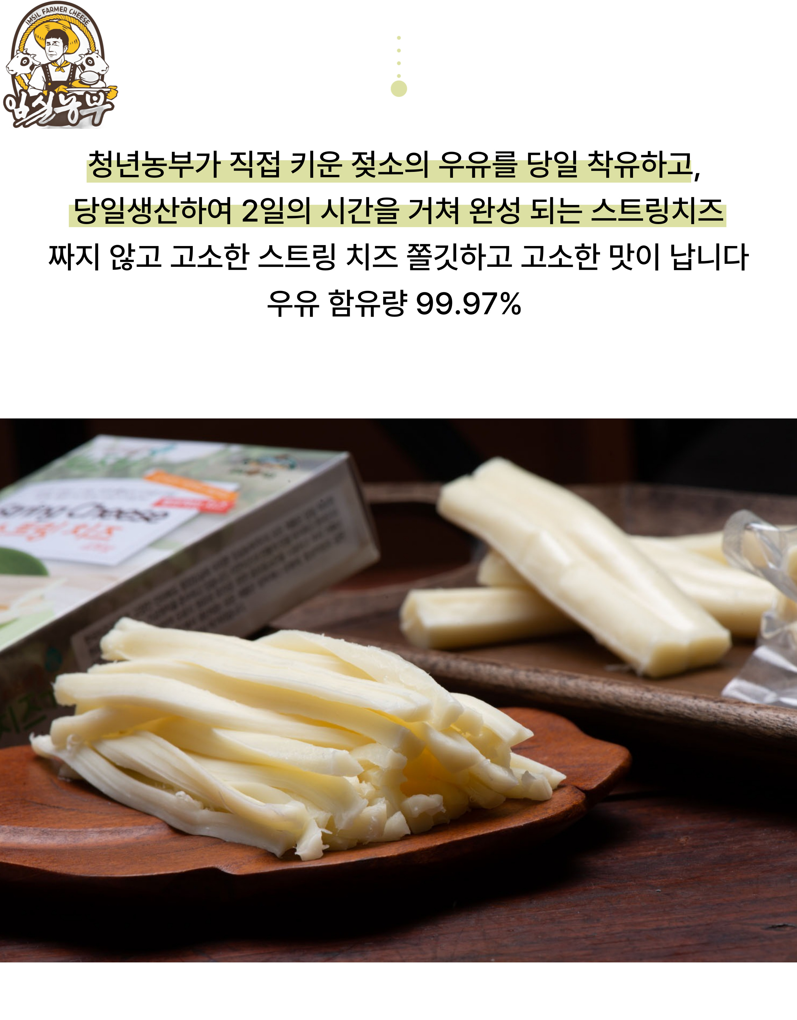 스트링.jpg