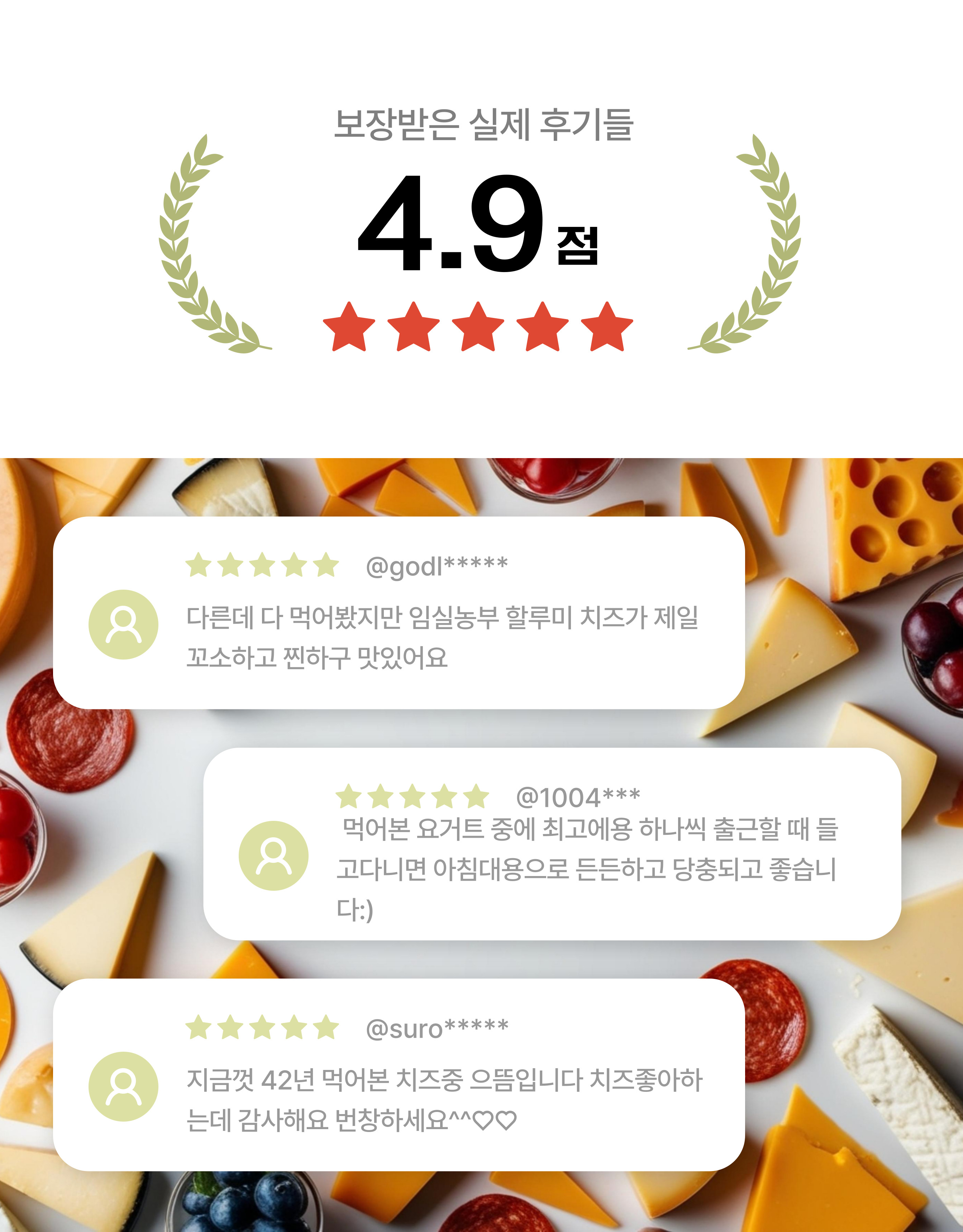 리뷰-001.jpg