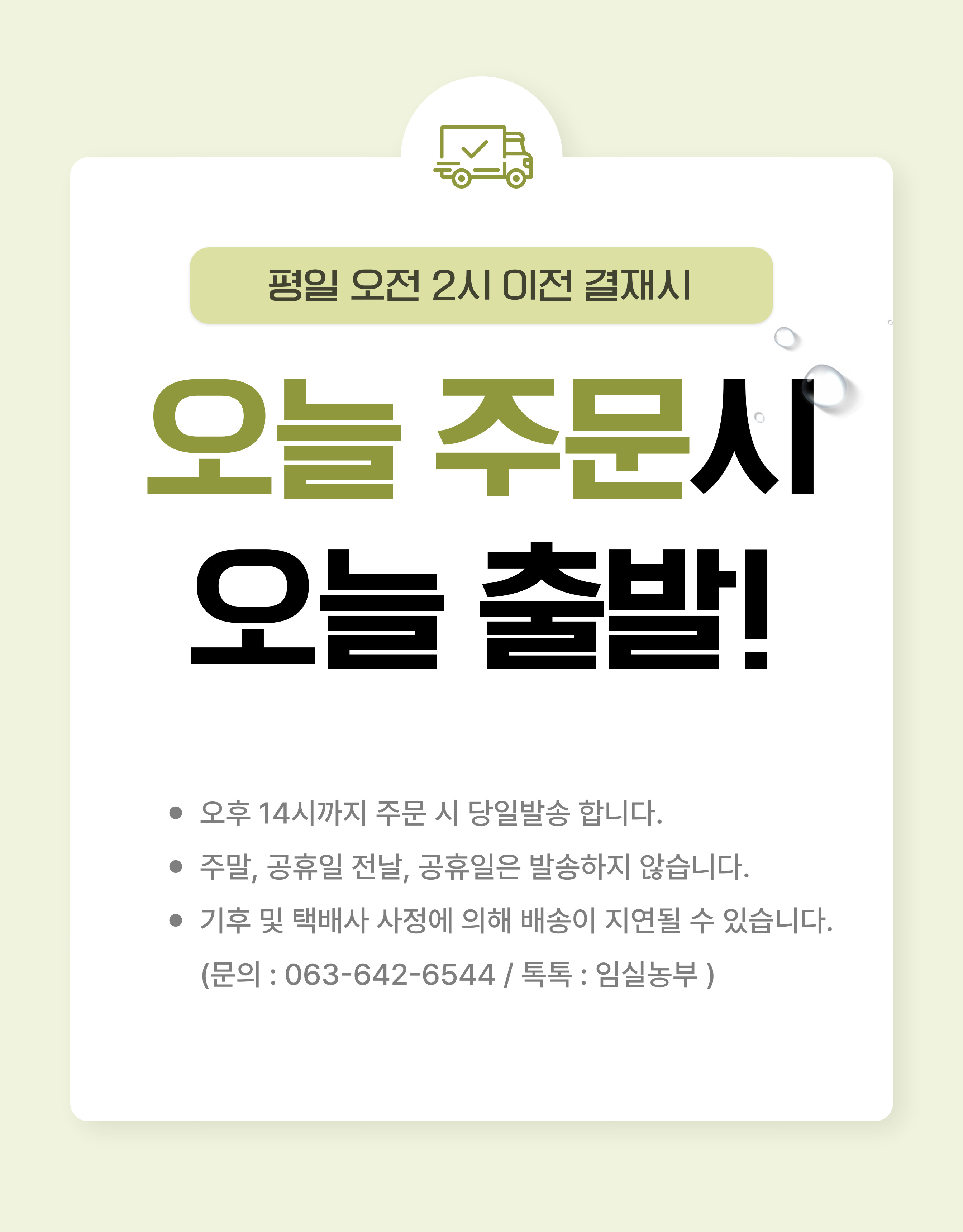배송-001.jpg
