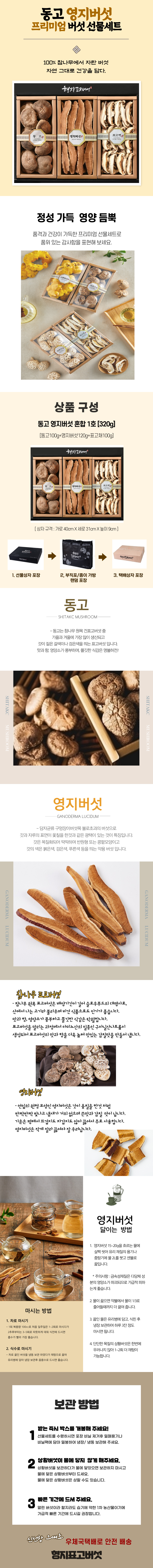 동영채_상세.png
