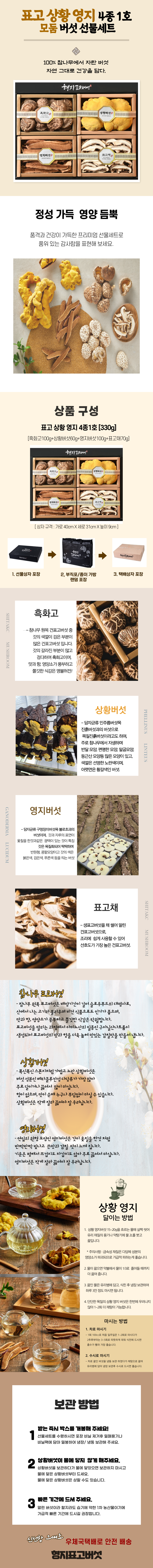 4종1호.png