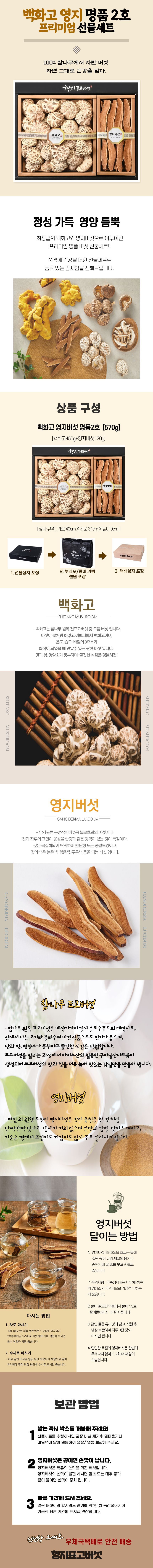 2종명품2호.png