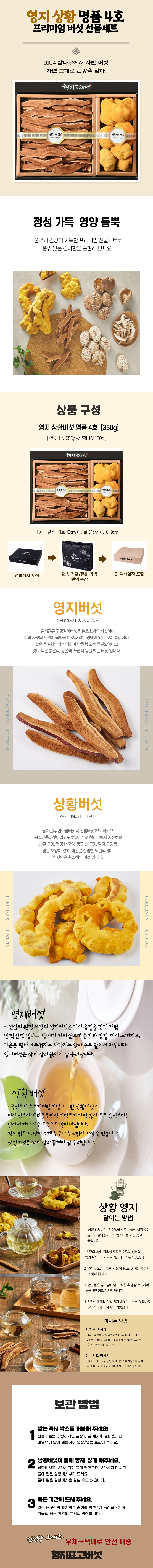 2종명품4호.png
