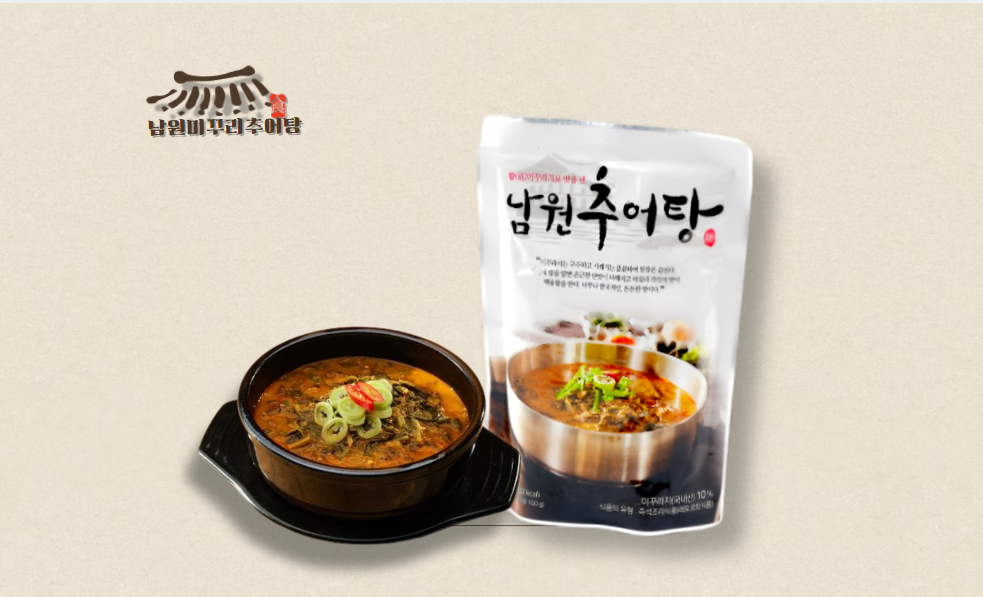 [해가람][남원미꾸리추어탕] 활 미꾸라지로 맛을 낸 남원추어탕 300g (5팩/10팩)