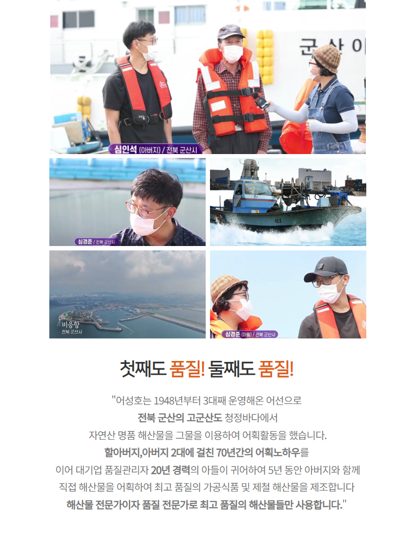 어성호 대구탕 완성 10.jpg