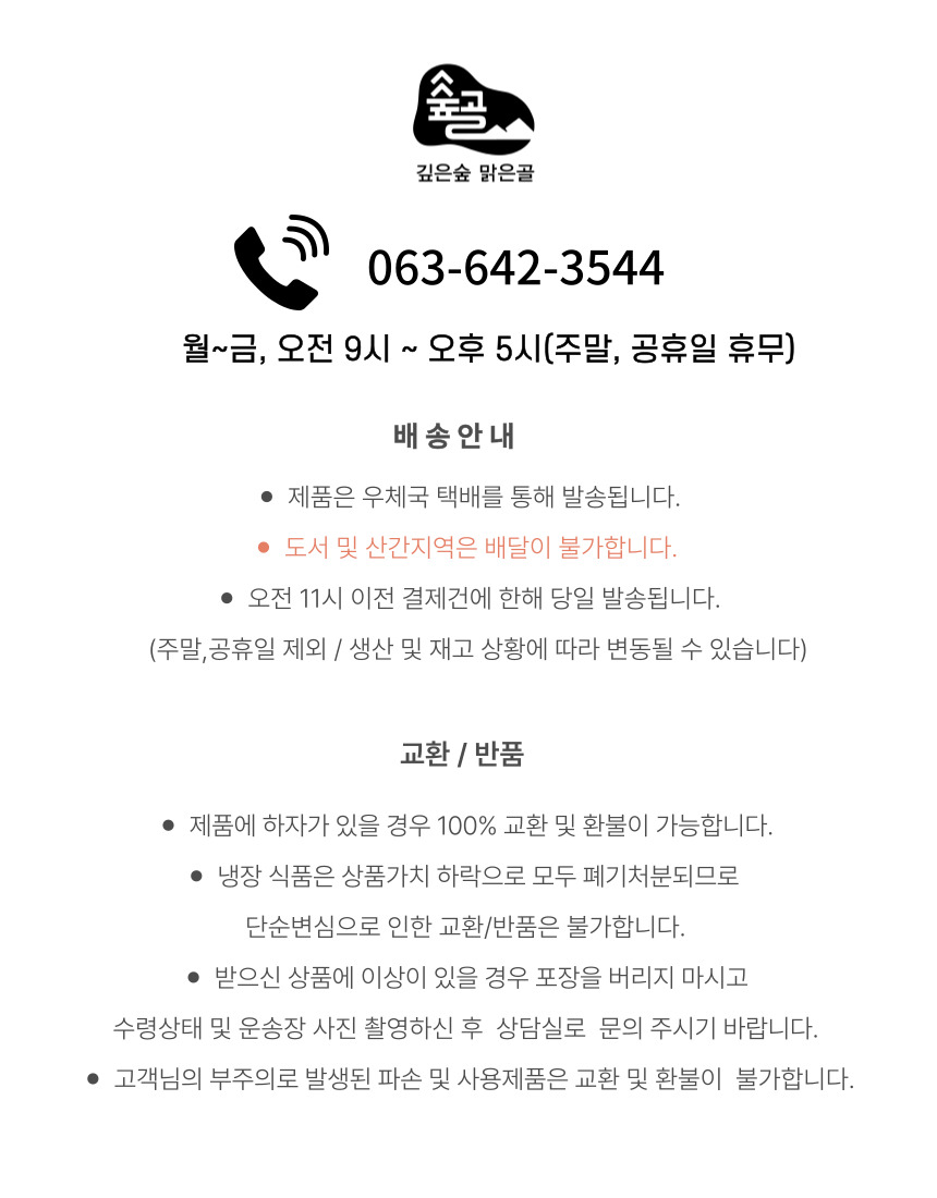 전북생생.jpg
