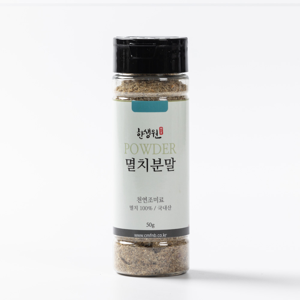 [씨엠에프엔비] 한생원 멸치 분말 50g 천연조미료 천연 분말 각종 첨가물0%