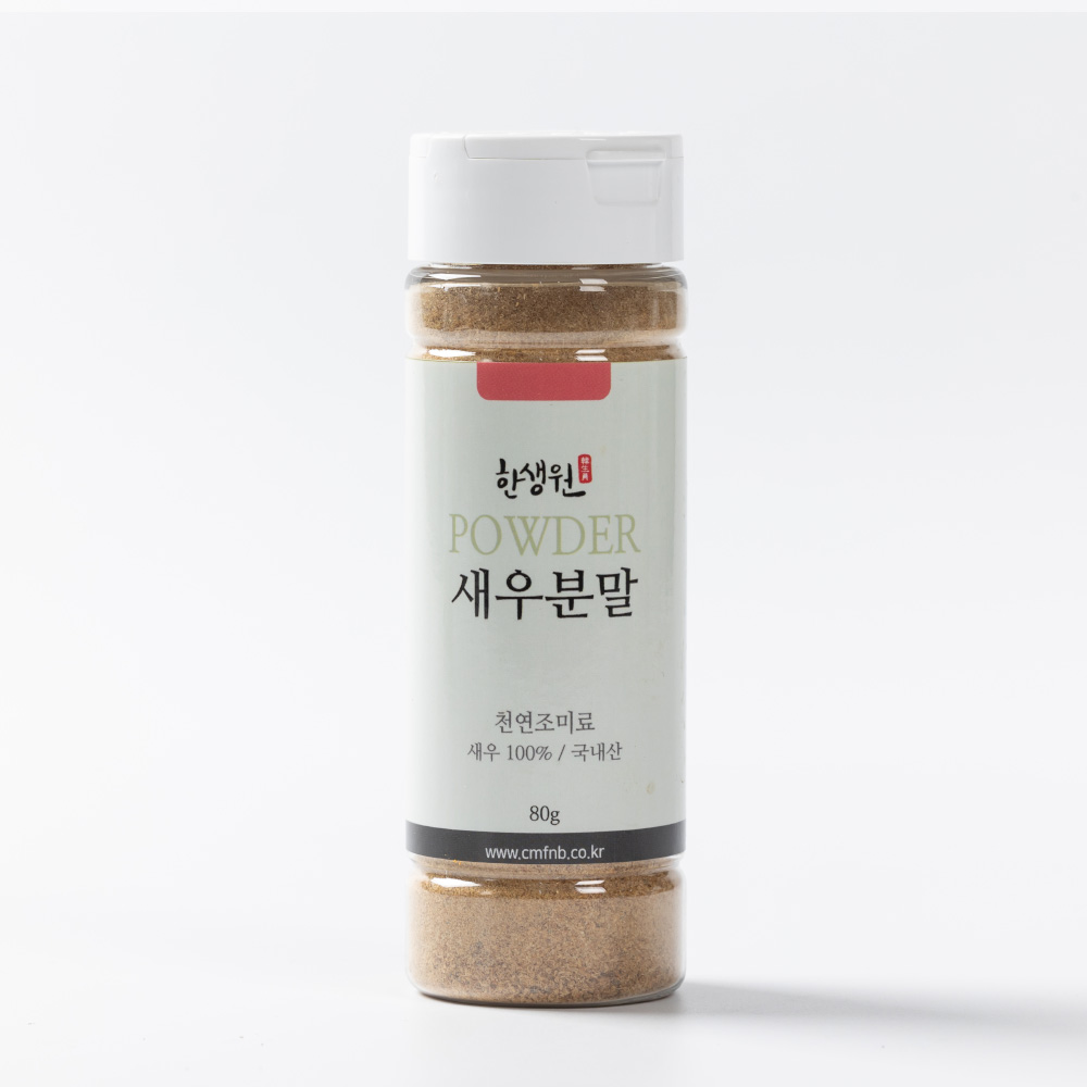 [씨엠에프엔비] 한생원 새우 분말 80g 천연조미료 천연 분말 각종 첨가물0%