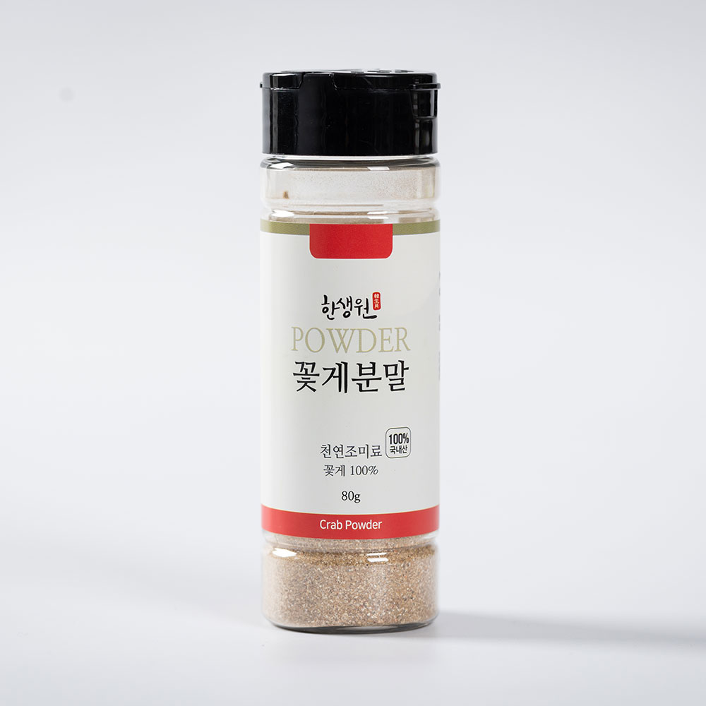 [씨엠에프엔비] 한생원 꽃게 분말 80g 천연조미료 천연 분말 각종 첨가물0%