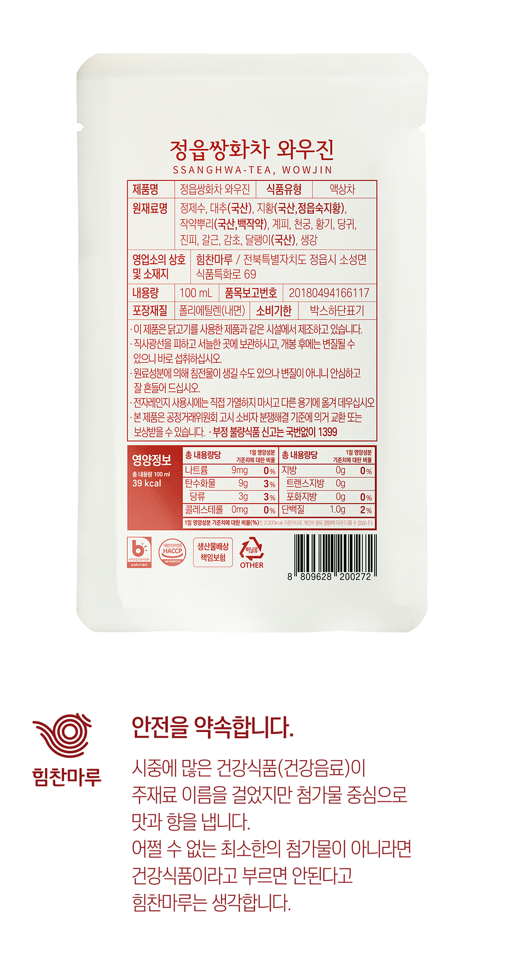 15_제품상세정보.jpg
