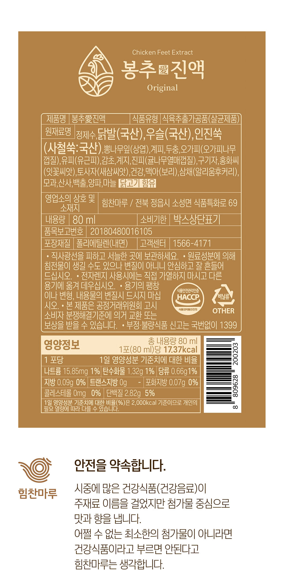 28_제품상세정보.jpg